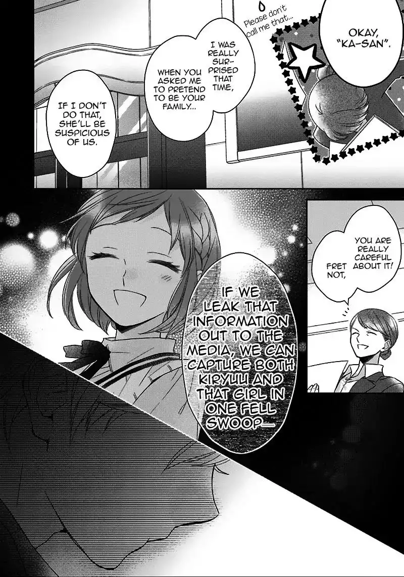 Futsutsuka na Oyako de wa Arimasu ga Chapter 4 36